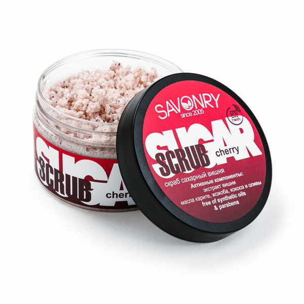 Сахарный скраб Cherry (с экстрактом вишни) Savonry
