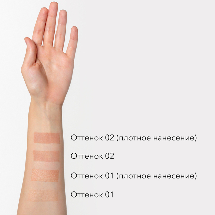 Румяна запеченные с сатиновым сиянием BLUSH MELANGE