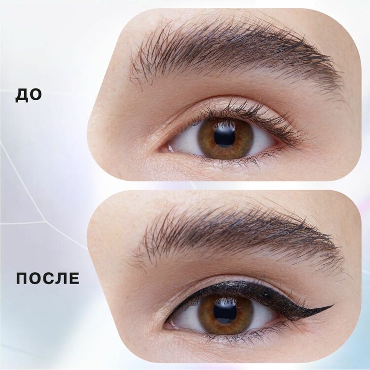Подводка - маркер EVENT HORIZON Eyeliner Influence Beauty тон 01 Черный