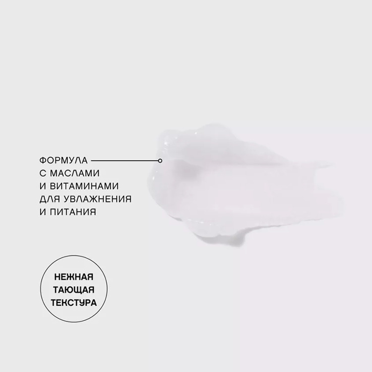 Восстанавливающий бальзам для губ Repairing lip balm «Balm Plaisir» Vivienne Sabo тон 03