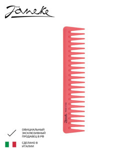 Расческа для волос JANEKE SUPERCOMB (82871 PFL)