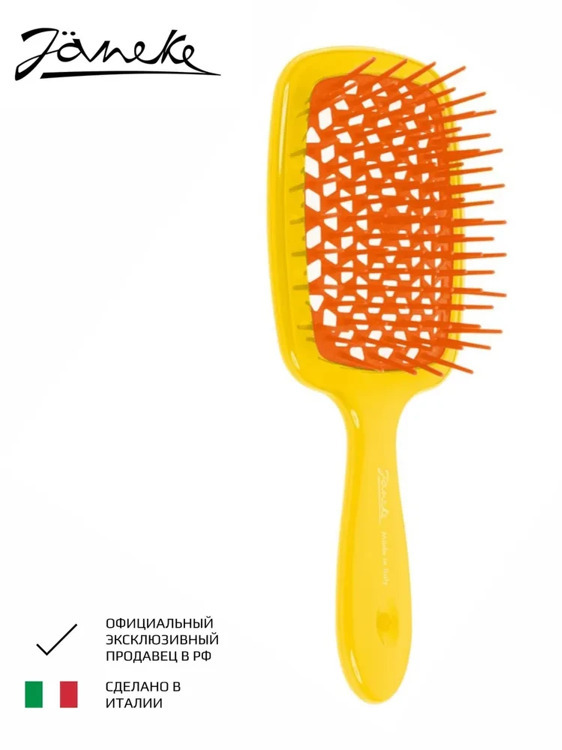 Щетка для волос JANEKE SUPERBRUSH пластик (86SP226 GIA)