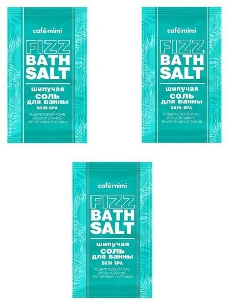 Шипучая соль для ванны Skin Spa Cafe MIMI
