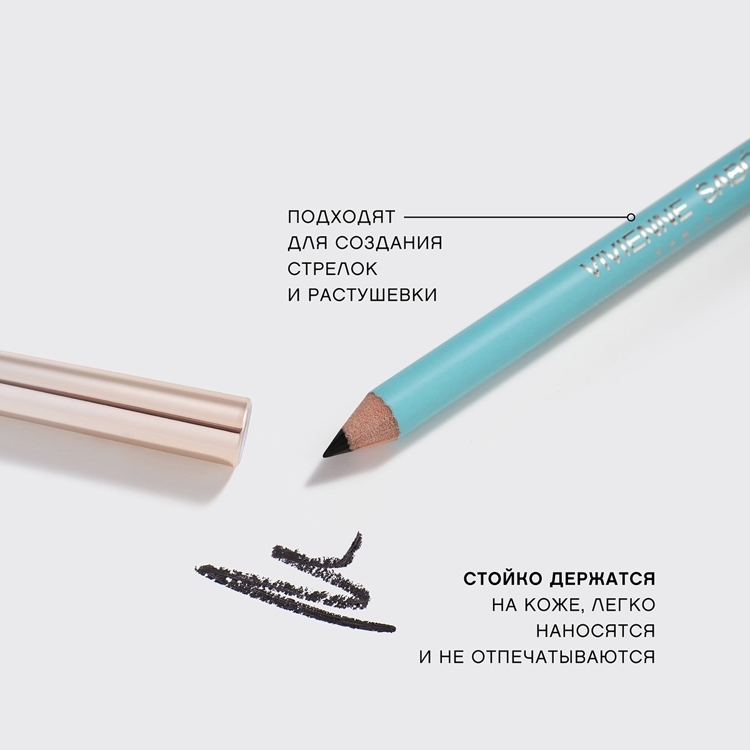 Карандаш для глаз Vivienne Sabo Eye pencil Crayon Contour des Yeux Liner Flirteur 301 · Черный