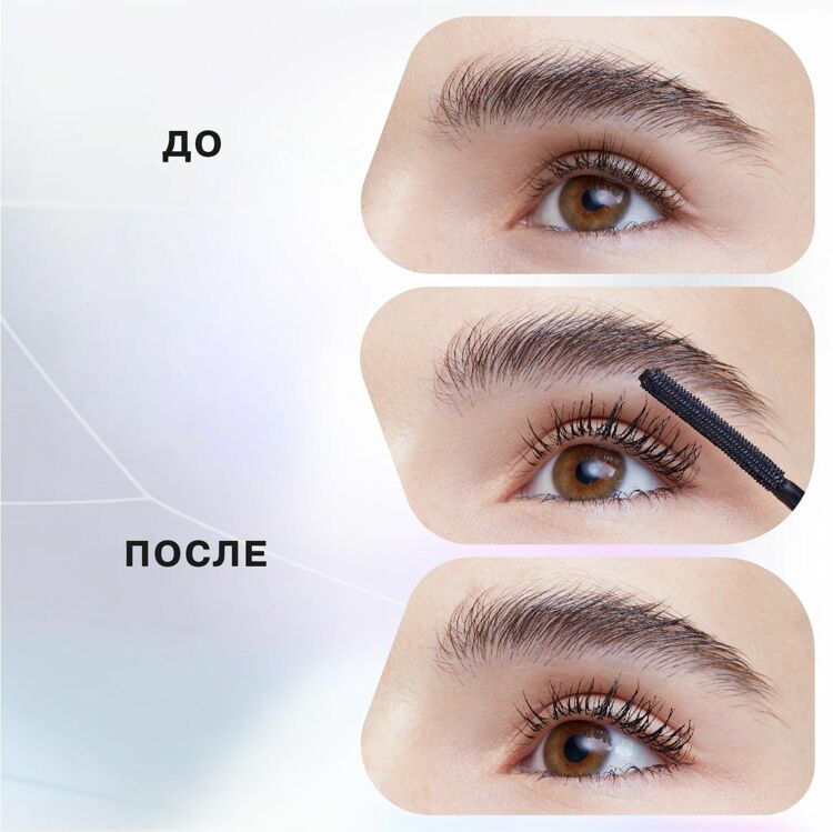 Тушь с эффектом максимального объема FUTURISTIC Mascara Influence Beauty