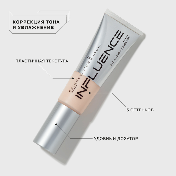Тональный крем увлажняющий SKINNOVATION II HYDRA Influence Beauty 01 Бело-бежевый
