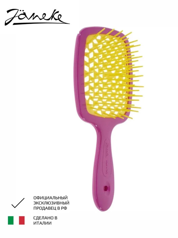 Щетка для волос JANEKE SUPERBRUSH пластик (86SP226 FY-)