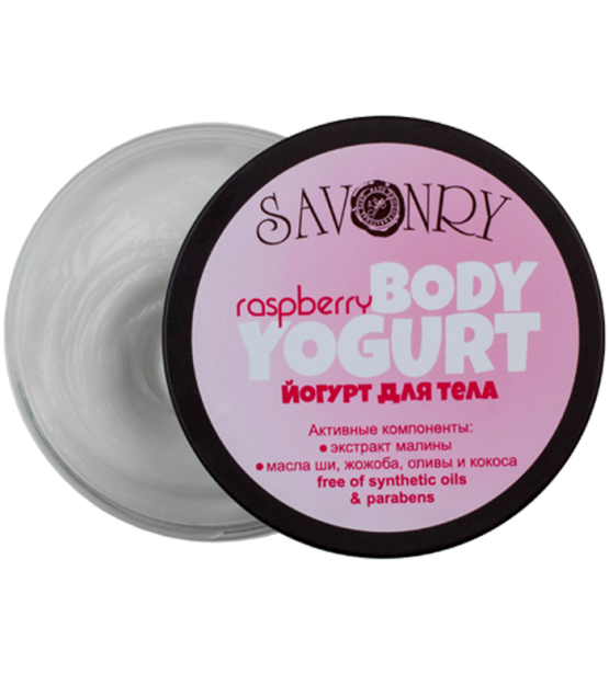 Косметический йогурт Raspberry (с экстрактом малины) Savonry