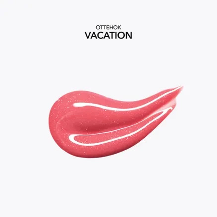 Блеск-глазурь для губ OK BEAUTY COLOR SALUTE LIGHT WEIGHT в оттенке VACATION