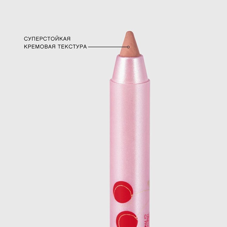 Стойкий гелевый карандаш для губ Le Grand Volume Vivienne Sabo 05 · Коричнево-розовый