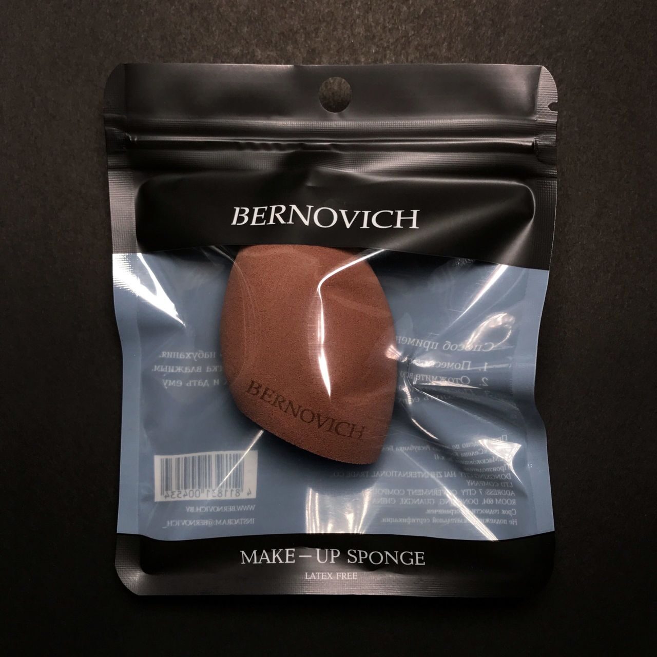 Спонж косметический DARK CHOCOLATE Bernovich