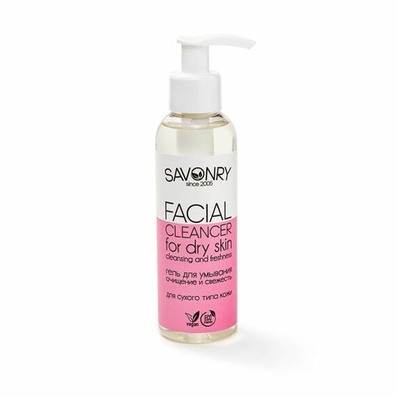 Гель для умывания Savonry FACIAL CLEANCER для сухого типа кожи