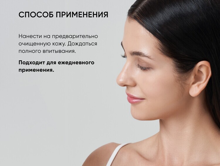 Крем ICON SKIN успокаивающий с комплексом пре- и пробиотиков SENSICARE Pre & Probiotic Cream, 30 мл