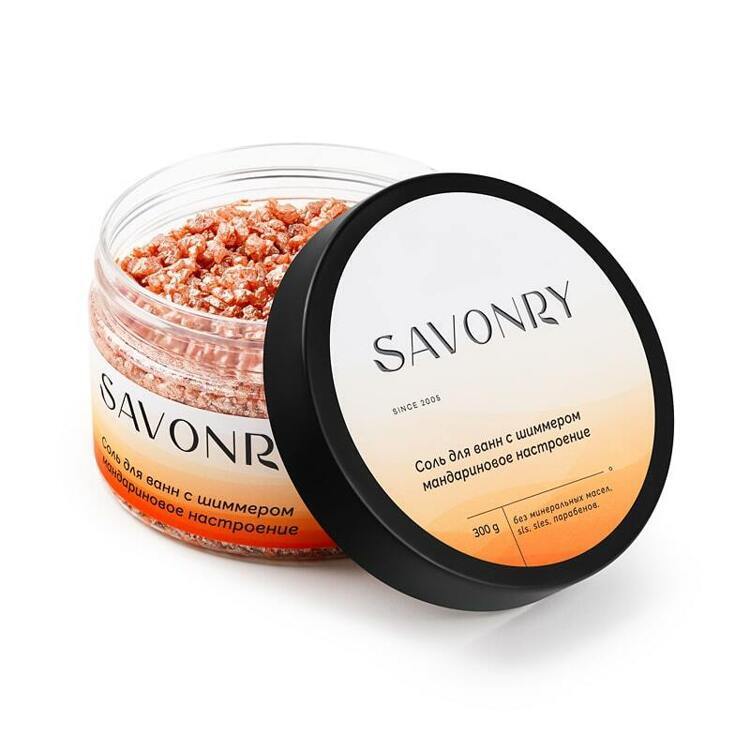 Соль для ванн с шиммером Мандариновое настроение Savonry, 300г