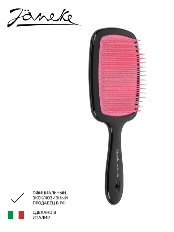 Щетка для волос JANEKE SUPERBRUSH пластик (71SP227 RSA)